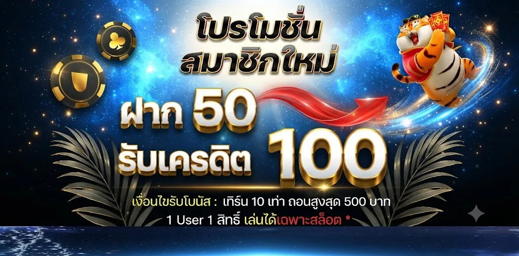 เข้าสู่ระบบ UFAR8 ล็อกอินเล่นสล็อต คาสิโน แทงบอล หวย