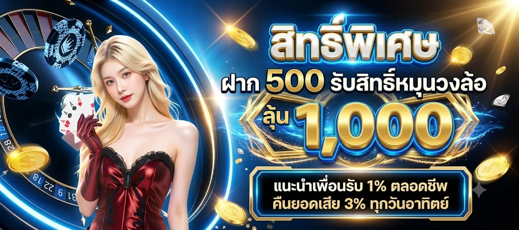 แบนเนอร์ UFAR8 เว็บพนันออนไลน์ครบวงจร ฝากถอนออโต้