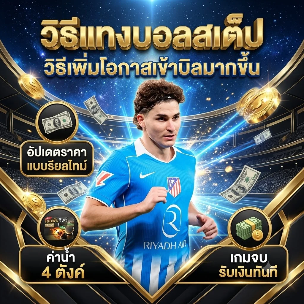 ทดลองเล่นสล็อตครบทุกค่าย PG Pragmatic UFAR8