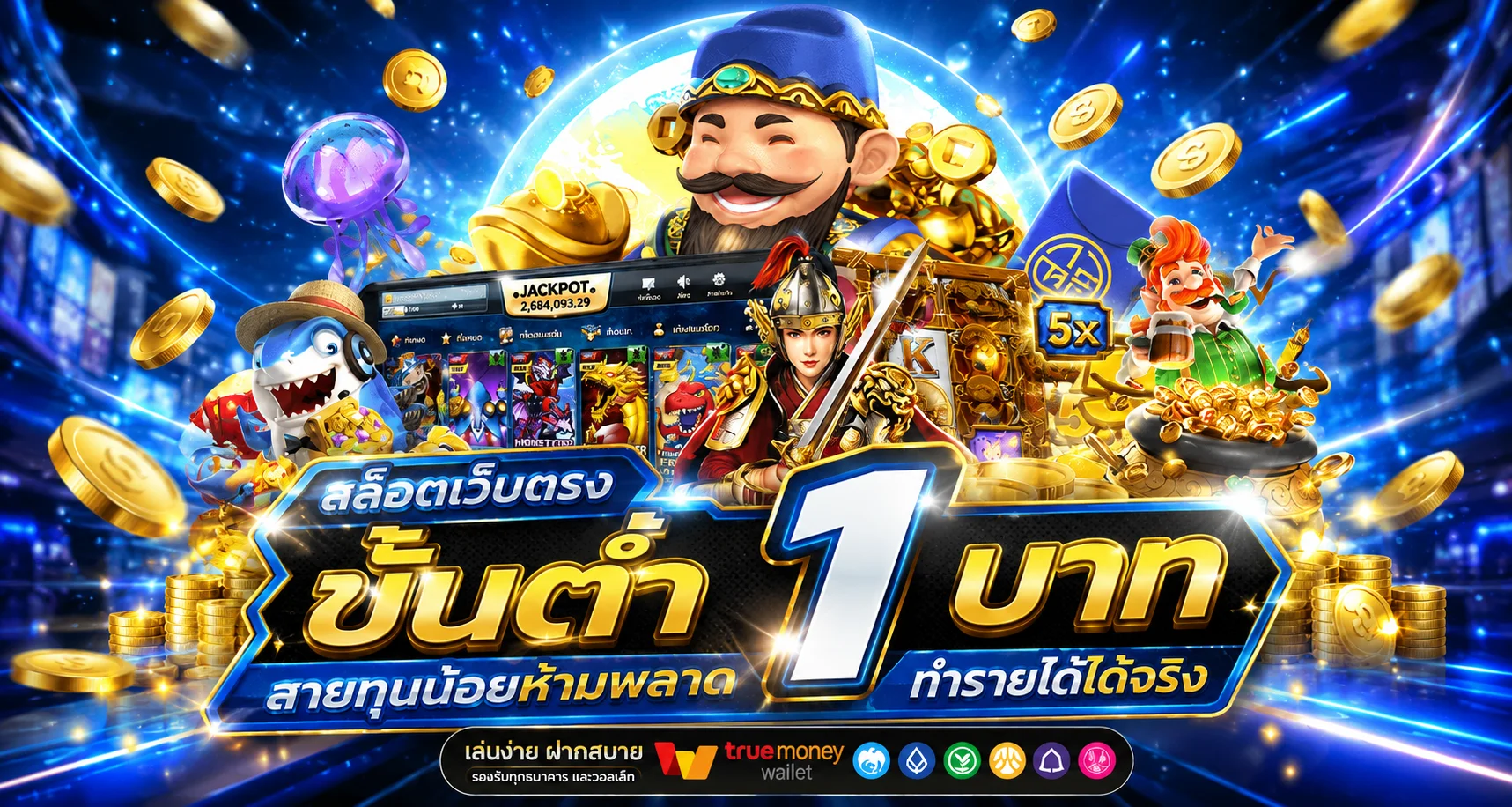 UFAR8 เว็บพนันออนไลน์อันดับ 1 ครบทุกค่าย ฝาก-ถอนออโต้